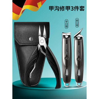 🔥 có hàng sẵn 🔥 Nhà bộ cắt móng tay chân làm móng tay dụng cụ làm móng cắt móng tay Bộ Dụng Cụ Bấm Móng Tay chăm sóc móng tay dễ dàng mang theo ♜Đức Kẹp Móng Tay Đặc Biệt Cho Kẹp Móng Tay Hộ Gia Đình Cắt Móng Tay Xiên Miếng Lót Tông Đơ Phù Hợp Với Dụng