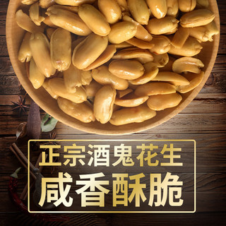 ✨Đậu phộng Baishixinggui 65g Đồ ăn nhẹ chiên đặc sản Tứ Xuyên Hạt hướng dương Đậu phộng Đồ ăn nhẹ thông thường 25.8.14