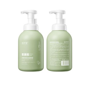 Sữa rửa mặt tạo bọt cao cấp siêu chăm sóc da nhập khẩu mọi loại da  ngừa mụn cấp ẩm ( chiết xuất từ rau má 450ml