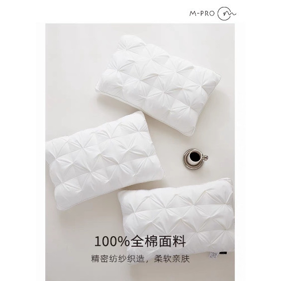 (RG593) Ruột Gối Lông Fuji Vũ Từ Nhật Mềm Mại, Độ Đàn Hồi Cao - MemMinBedding