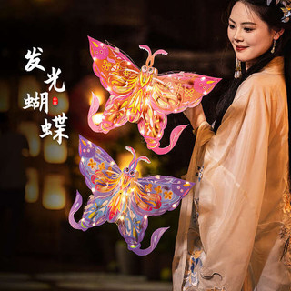 ▲ đèn lồng trung thu ▲ Vật Liệu Kit trang trí 2025 2024 Mới Cổ Treo Trung Thu Lễ Hội Đèn Lồng Handmade DIY Chất Liệu Túi Trẻ Em Di Động Bướm Chuồn Chuồn