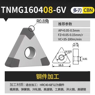 CBN Cube Boron Nitride Lưỡi Siêu Cứng WNMG / TNMG / CNMG / VNMG / DNMG / SNMG gang GLXZ