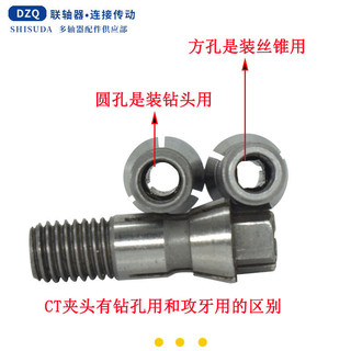 Máy Khai Thác Máy Khoan CT6 Chuck Thiết Bị Đa Hình Chuck CT6 Tay Xoay Sử Dụng Ống Kẹp Khai Thác Khoan Khóa Phần OBWI