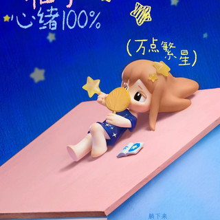 Rolife YOZCO POOD DIARY Hộp mù 100% Hợp thời trang Chơi tay-Run