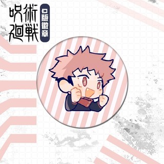Anime Jujutsu Kaisen Gojo Satoru Geto Suguru Dễ Thương Manga Chân Trâm Cài Cosplay Chân Phụ Kiện Thời Trang Huy Hiệu Bộ Sưu Tập