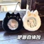 Meow Fox Huy Hiệu Sang Trọng Thanh Chirp Bảo Quản Trong Suốt, Túi Đau Nhỏ, Hiển Thị Thung Lũng, Bảo Vệ Vỏ Sinh Viên