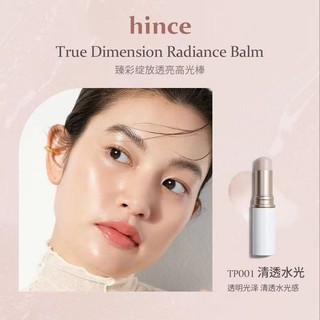 Thanh nổi bật Hince ❈ ❈ 高 ✷ ❈ Làm sáng da tự nhiên và lâu trôi Chất làm sáng da mặt trong suốt và không nhờn Chất làm nổi bật Stick Trang điểm mặt