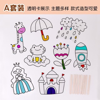 Trò Chơi Bóng Ánh Sáng Phim Mờ Mẫu Giáo Nhỏ Vừa Lớn Lớp Nghệ Thuật Khu Vực Handmade Tự Làm Ánh Sáng Bóng Màu Khu Vực Vật Liệu