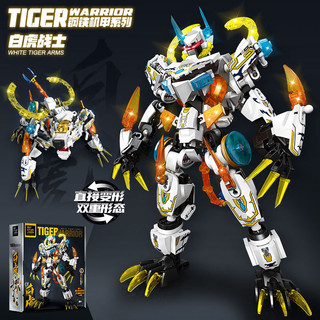 Qinglong Mecha Khối Xây Dựng Lắp Ráp Robot Bé Trai Đồ Chơi Lắp Ráp