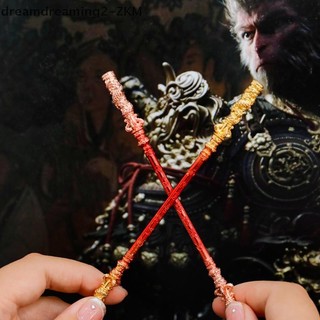 [dreamdreaming] Sáng Tạo Ngộ Không Cudgel Mô Hình Thịt Vua Khỉ Ngộ Không Vũ Khí Đồ Trang Trí Nhỏ Thủ Công Đồ Chơi Trẻ Em Anime Ngoại Vi Quà Tặng [zkm]