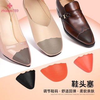 < zhuliye789 > 1 Cặp Mũi Cao Gót Cắm Giày Đế Lớn Mũi Trước Đệm Giảm Đau Bảo Vệ Phụ Kiện Giày