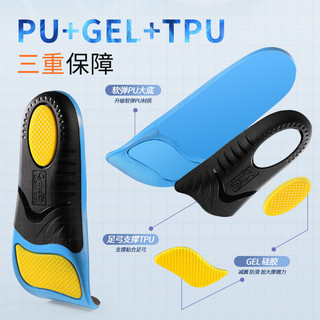 Bàn chân hỗ trợ bàn chân bẹt bên trong tám ký tự chỉnh hình bên ngoài nam nữ thể thao giảm chấn thoáng khí trẻ em người lớn