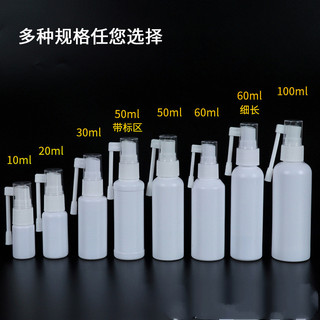 Bình xịt Rocker 20ml50ml100ml chai xịt miệng cốp voi 360 ​​Bình xịt xoay độ pe bình xịt