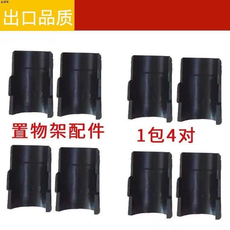 Dày Đa Năng Đa Năng Kẹp Kệ Phụ Kiện Kẹp Lắp Đặt Kệ Bếp Tre Ống Kẹp Kim Loại Cố Định Khóa PVT3