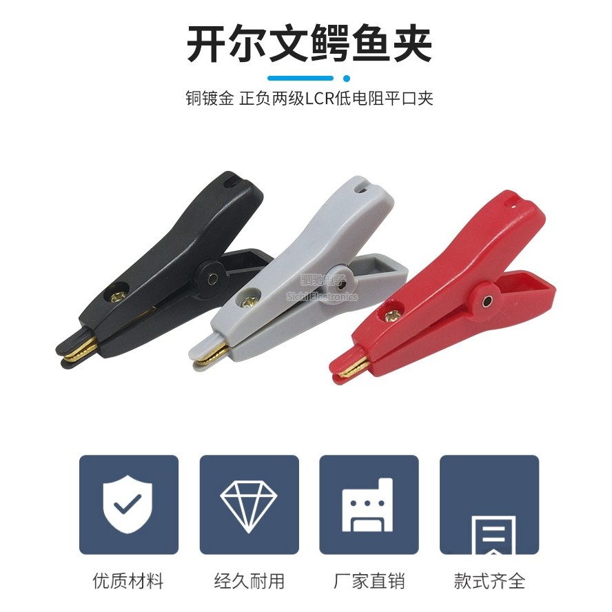5A Đồng Nguyên Chất Mạ Vàng Cá Sấu Kẹp Kiểm Tra Kẹp LCR Tự Kẹp Điện Trở Thấp Nhỏ Phẳng Kẹp Mở 25MM