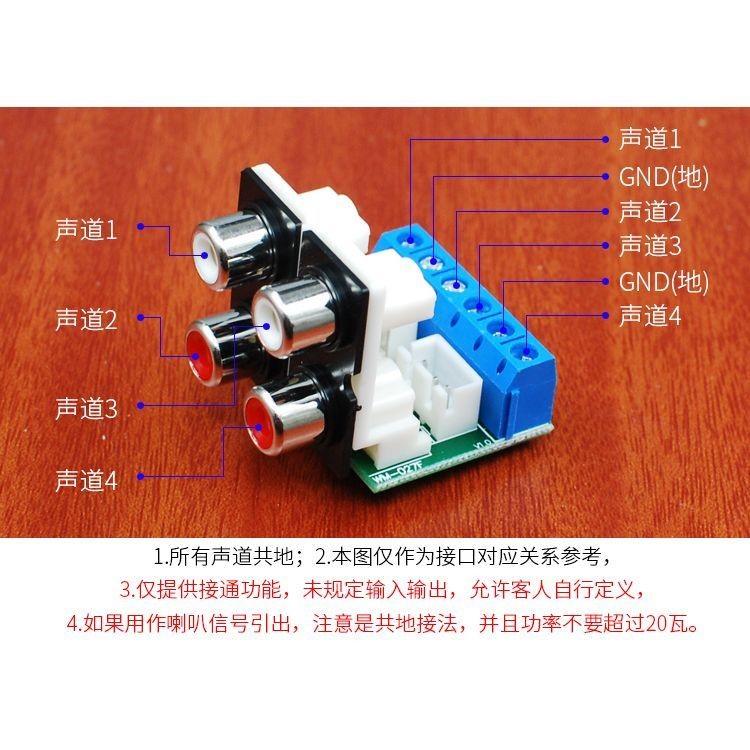 4 Bit Lotus Seat Đầu vào âm thanh RCA Adapter Bảng nối Khung gầm DIY Bộ phận bảng nối và thành phẩm Tùy chọn XQR6