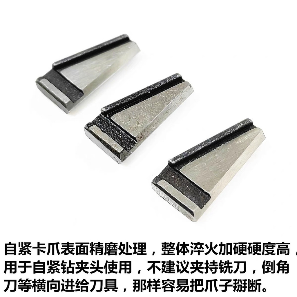 Móng Vuốt Kẹp Tự Động Móng Vuốt Đầu Khoan Chuck Ba Móng Vuốt 1-13-16 5-20 Khoan Chuck Phụ Kiện Z9OE