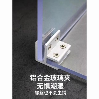 Hợp Kim Nhôm Dày Thép Không Gỉ Hộp Rau Củ Góc Phải Rau Ao Cá Kết Hợp Khe Cắm Thẻ Kính Cố Định Kẹp Ngói Khóa R5F