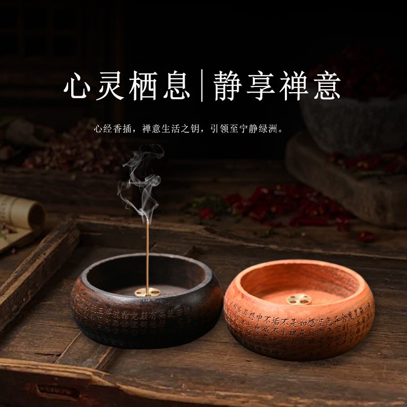 Chân Đế Cắm Nhang, Khay Đốt Trầm Bằng Gỗ Thân Khắc Họa Tiết Bát Nhã Tâm Kinh