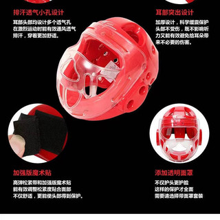 Taekwondo Protective Gear Head Protection Children Adult Full Protection Riding Helmet Sanda Boxing Head Protection Belt Mask Hat A2yz