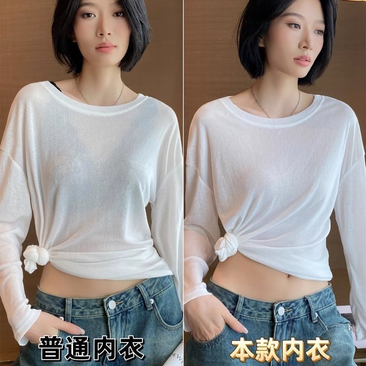 Chất Lỏng Nền Quần Lót Nữ Tập Hợp Liền Mạch Vô Hình Ống Top Hình Chữ u Đẹp