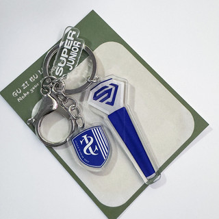 SQ3 Super Junior Acrylic Móc Khóa Kỷ Niệm 20 Năm TOUR SUPER SHOW 10 Mặt Dây Chuyền Hỗ Trợ Dính Phụ Kiện QS3