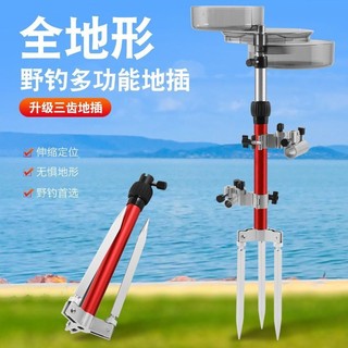 Bộ Câu Cá Đa Năng Cho Ngoài Trời - Chân Đế, Khay Mồi & Giá Đỡ Cần Câu