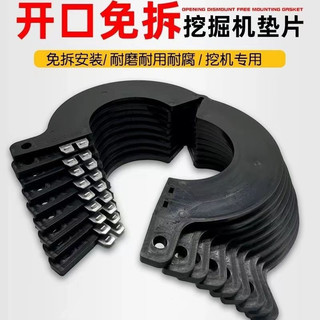 Carter 305 306 307 312 313 320 330 Máy Xúc Trục Trục Trục Miễn Phí Gioăng Miếng Đệm Cao Su 0MNC