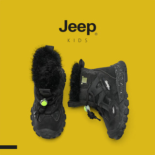 JEEP Giày Trẻ Em Bé Gái Giày Trượt Tuyết Chống Thấm Nước Chống Trơn Trượt Giày Cotton Lớn Bé Trai Lông Cừu Lót Dày Trẻ Em Ấm Áp Giày Thể Thao Cao Cấp