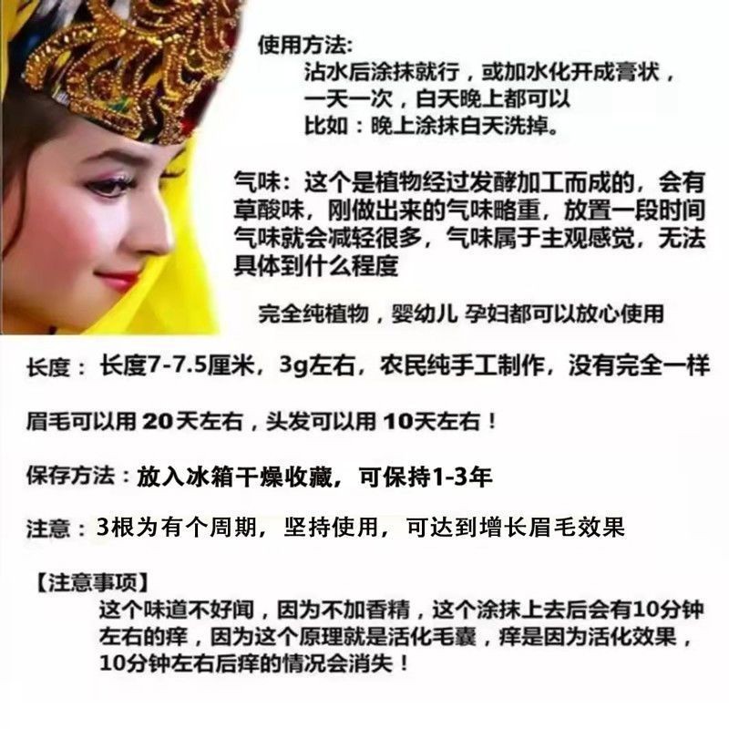 Tân Cương Usma Grass Stick Powder Growth Hairline Mascara Usman Growth Hair Black Hair Bút chì kẻ mày.