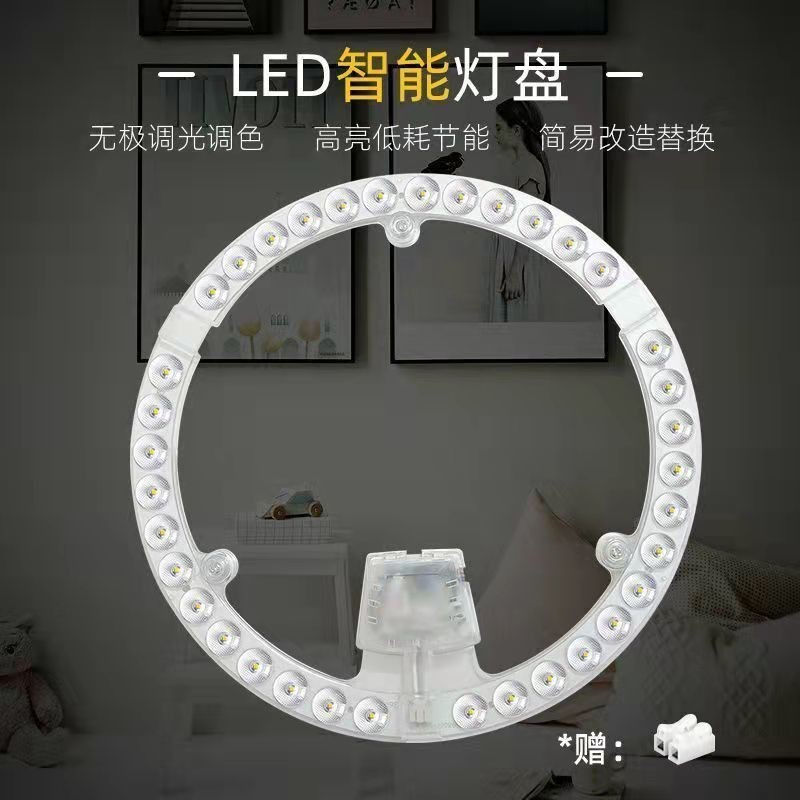 Đèn trần Led Wick Sửa đổi Bảng đèn Bảng đèn Hộ gia đình Bảo vệ mắt Tiết kiệm năng lượng Đèn led Ống đèn Thanh Ống kính Miếng dán đèn Bảng điều khiển đèn
