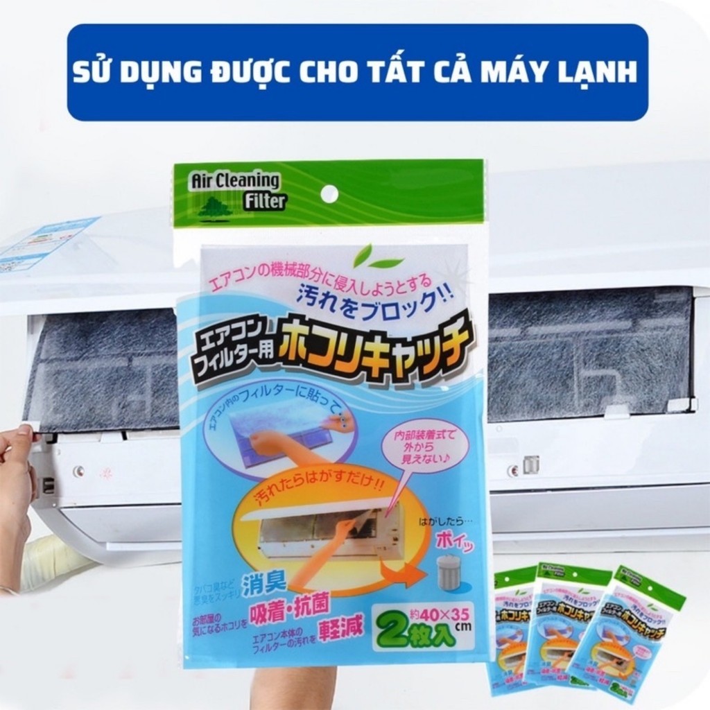 Combo 5 túi(10 tờ) Giấy Lọc Bụi Dùng Cho Máy Điều Hòa Không Khí FE123