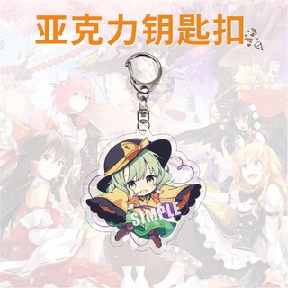 Anime Touhou Project Acrylic Móc Khóa Marisa Remilia Acrylic Túi Mặt Dây Chuyền Ngoại Vi
