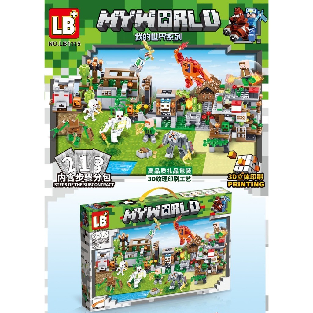 Bộ đồ chơi lắp ráp mô hình Minecraft My World LB, trò chơi xếp hình ...