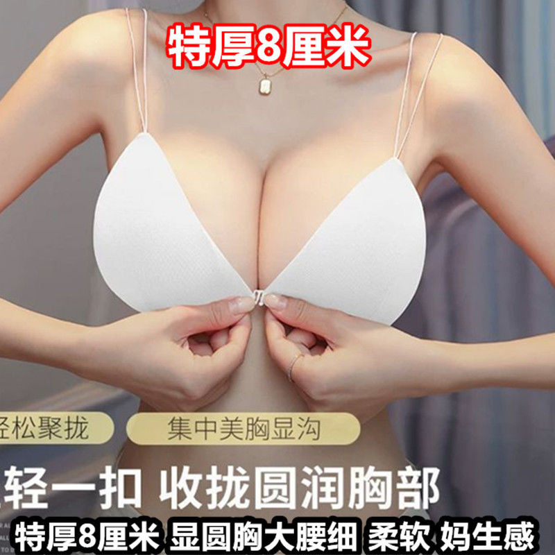 Cực Dày 8CM Mỏng Dây Đeo Vai Mở Rộng Quần Lót Tập Hợp Dày Trước Khóa Thể Hiện Ngực Eo Lớn Mỏng Áo Ngực Gợi Cảm