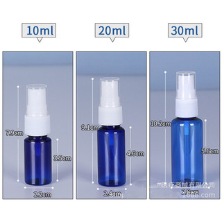 Spot 30ml50ml100ml chai xịt sương mịn mỹ phẩm bao bì nước hoa bình xịt nhỏ cho thú cưng chai xịt chống ánh sáng màu xanh