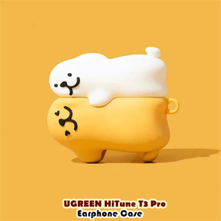 [imamura] Dành cho Ốp lưng UGREEN HiTune T3 Pro Vỏ tai nghe silicon mềm sáng tạo Vỏ bọc NO.2