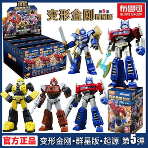 Khối xây dựng máy biến áp Pluco People Star Edition Fifth Bomb Optimus Prime Optimus Prime Bumblebee Megatron KLXE