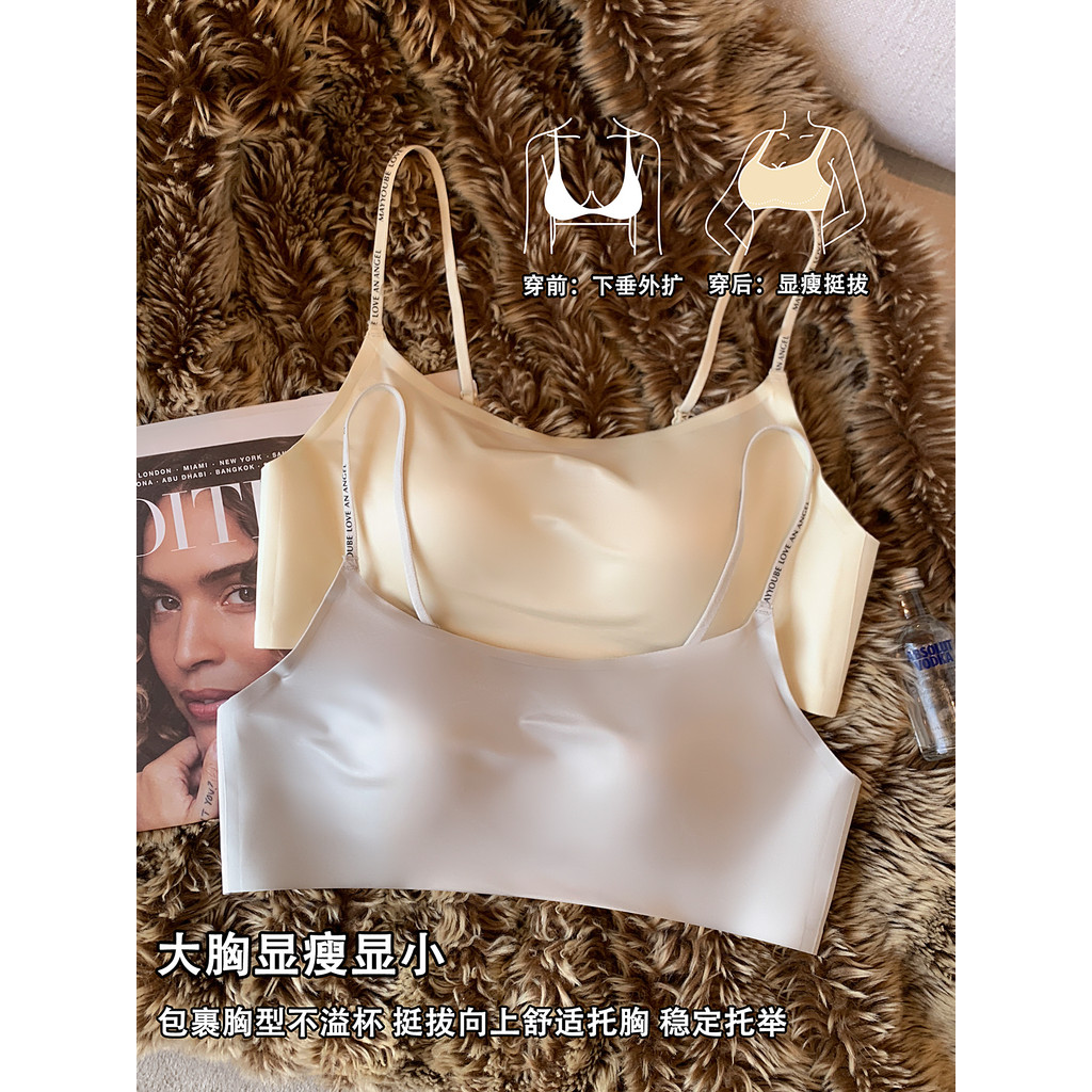 Liền Mạch Lụa Satin Quần Lót Nữ Mùa Hè Chữ Mỏng Dây Đeo Vai Chất Lỏng Nền Áo Ngực