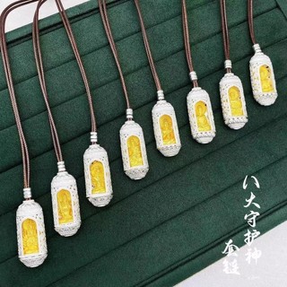 Bạc Nguyên Chất 999 Cung Hoàng Đạo Mẹ Hòa Bình Bảo Vệ Cơ Thể Mặt Dây Chuyền Tiền Tám Thần Hộ Mệnh Tiền Người Cao Tuổi Quà Tặng20250704D DD
