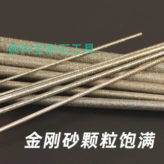 Cực Tinh Tế Tròn Tập Tin Hợp Kim Micro 1 Mm Reaming Kim Cương Mài Cần 2 Mm Tròn Nhỏ Chà Dao