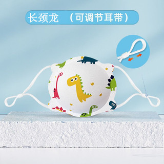 Mặt nạ 5D cho bé 0-36 tháng với dây tai và âm thanh nổi, thiết kế họa tiết hoạt hình.