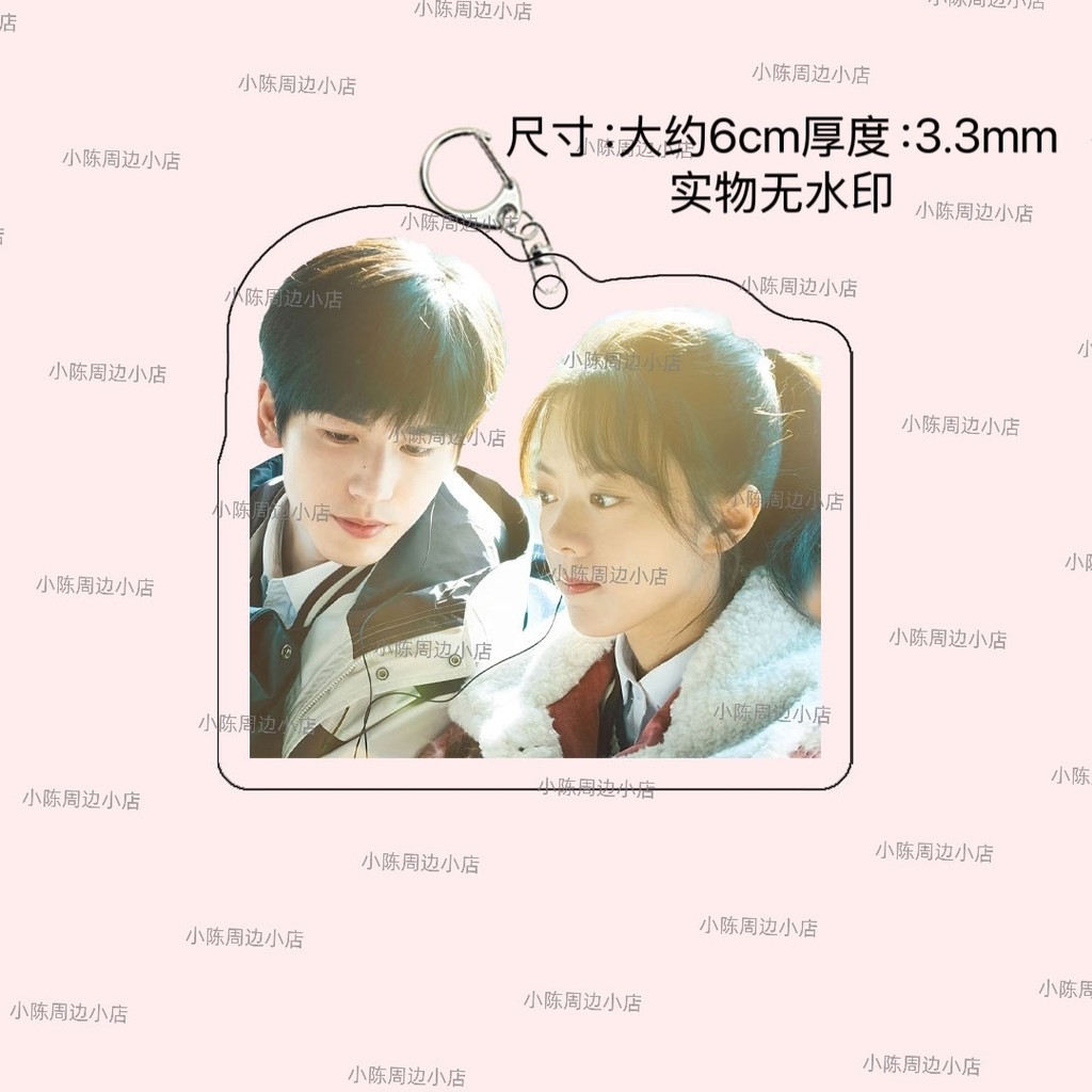✨Sản phẩm mới✨Zhang Linghe Zhao Jinmai Mới Drama Anh Đào Hổ Phách Schoolbag Mặt Dây Chuyền Acrylic Móc Khóa Hàng Hóa cp Ngôi Sao Quà Tặng✨Sự kiện✨