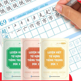 Sách-Combo 3 vở luyện viết từ vựng theo khung từ vựng hsk1-2-3 cho người mới bắt đầu