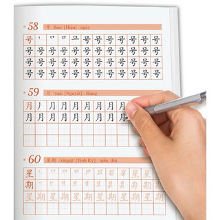 Sách-Combo 3 vở luyện viết từ vựng theo khung từ vựng hsk1-2-3 cho người mới bắt đầu