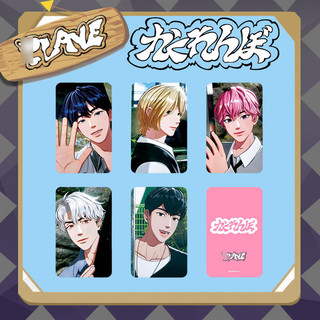 GC9 5 Cái / bộ PLAVE LOMO Card JP 1ST SINGLE Hide and Seek Bưu Thiếp Bộ Sưu Tập BAMBY YEJUN KPOP Ngoại Vi CG9