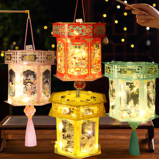 [Đến 3-5 ngày] -Bộ làm đèn lồng Cartoon cho lễ hội trung thu | DIY Trang trí nhà / sân vườn với đèn pin & dây treo, Bộ trang trí hoàn chỉnh 17cm