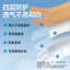 Nhãn dán bảo vệ hình chữ X dùng một lần Độ đàn hồi cao Khớp thoáng khí Chống rách chân