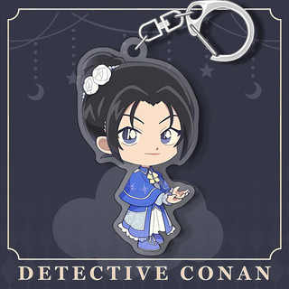GC9 Thám Tử Lừng Danh Conan Mokenan Cafe Anime Ngoại Vi acrylic Móc Khóa Màu Xám Thứ Hai Sáng Tạo Mặt Dây Chuyền Nhỏ CG9