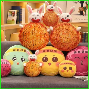 BH2 Gối Bánh Trung Thu Thỏ Sofa Đệm Lễ Hội Mặt Trăng Sang Trọng Túi Mặt Dây Chuyền Nhồi Bông Bánh Trung Thu Đồ Chơi Trang Trí Nhà Quà Tặng Cho Trẻ Em